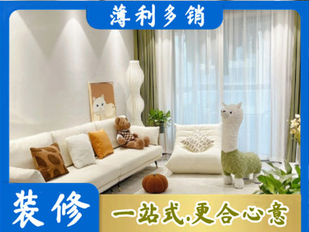迪庆装修公司50.jpg