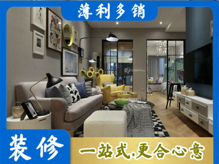 迪庆别墅装修