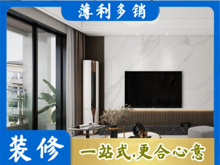迪庆装修公司47.jpg