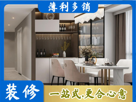 迪庆商品房装修哪家好