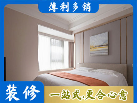 迪庆装修别墅