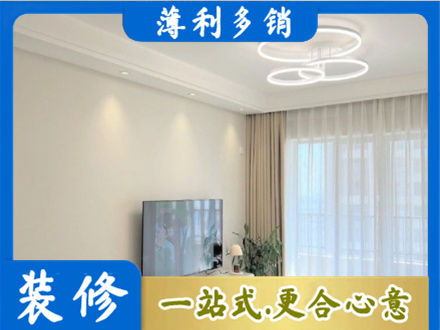 迪庆装修客厅