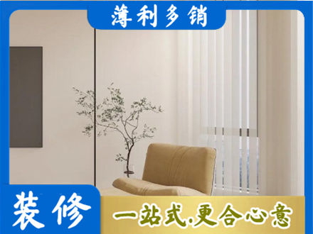迪庆窗帘定制