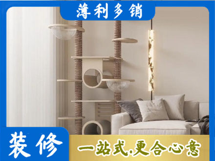 迪庆定制窗帘