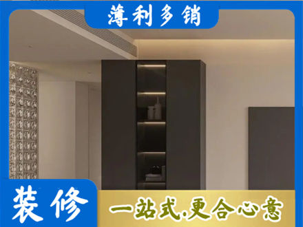 迪庆柜子定制