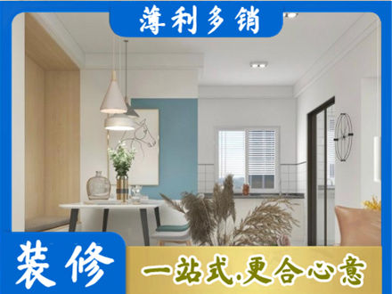 迪庆餐厅装修