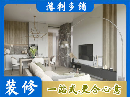 迪庆正规客厅地板装修