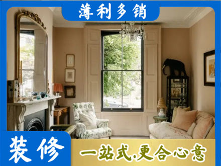 迪庆正规客厅整装