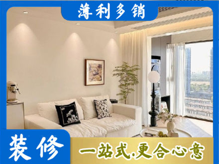 迪庆正规背景墙装修