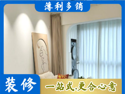 迪庆正规阳台装修