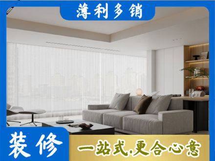 迪庆正规大客厅装修
