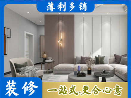迪庆本地客厅装修