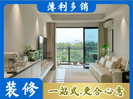 迪庆本地现代装修