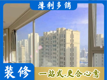 迪庆高层封窗
