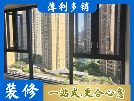 迪庆阳台推拉窗