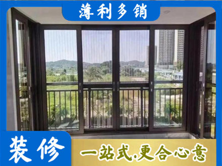 迪庆封窗防坠网