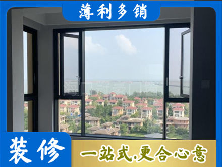 迪庆门窗装修