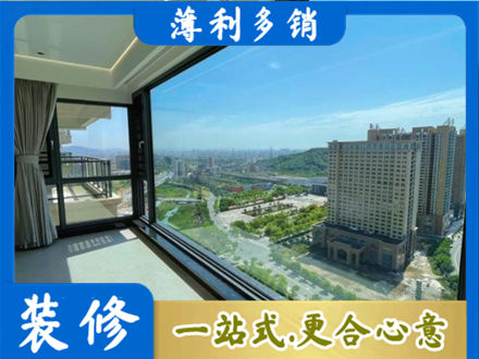 迪庆阳台封窗价格