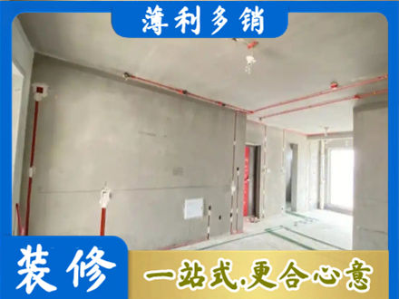 迪庆房屋水电安装