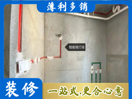 迪庆浴室水电安装