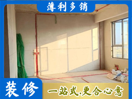 迪庆水电改造