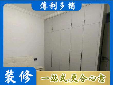 迪庆定制衣柜