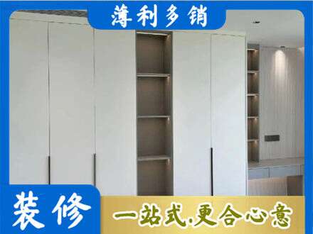 迪庆专业衣柜安装
