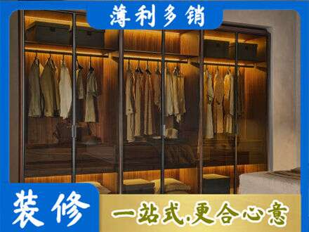 迪庆专业定制衣帽柜