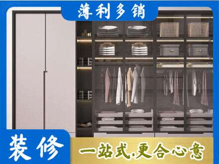 迪庆本地定做衣帽间柜子
