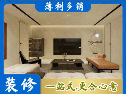 迪庆全屋刷漆