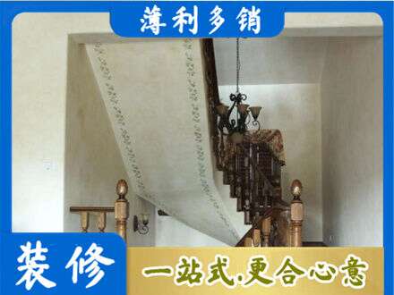 迪庆房屋刷漆