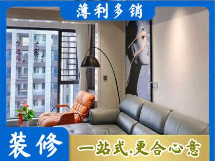 迪庆墙面刷艺术漆