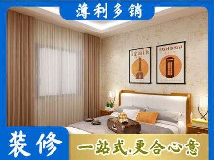 迪庆卧室刷漆