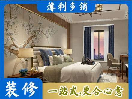 迪庆主卧刷艺术漆