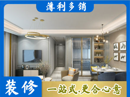 迪庆全屋通刷艺术漆