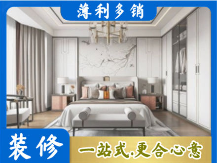 迪庆卧室装修案例