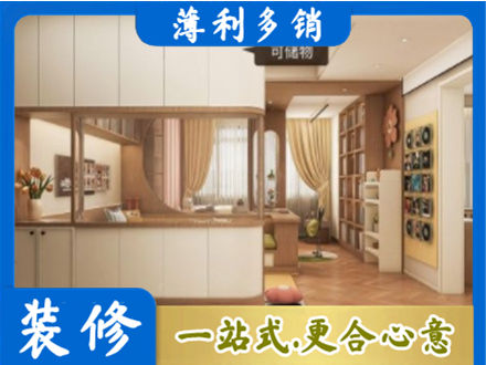 迪庆衣柜定做案例