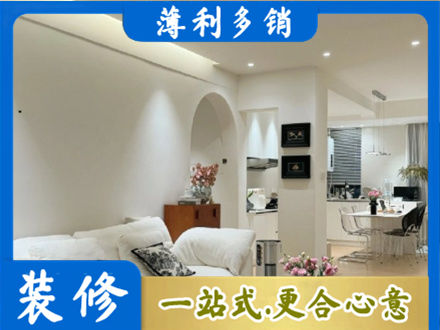 迪庆本地全屋家具定制