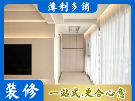 迪庆阳台家电安装