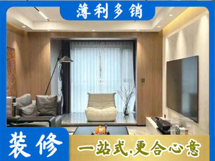 迪庆客厅家具安装