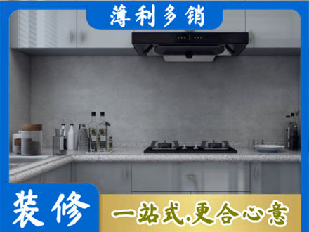 迪庆厨房家具定制