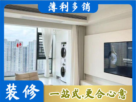 迪庆专业装修公司地址在哪